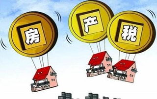 继承国外房产怎么办理（国外继承房产要交税吗）