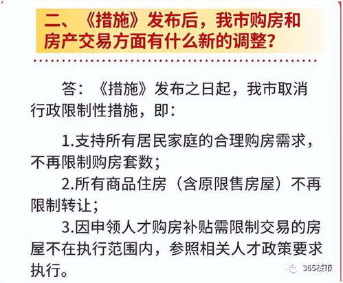 房产退税怎么打到卡里了（房产退税到哪个部门）
