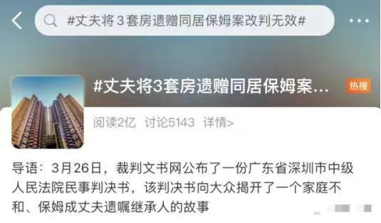 个人房产赠与声明怎么写（个人房产赠与声明怎么写的）