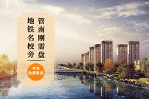 郑州郊区房产怎么选楼层（郑州郊区房价是多少钱）