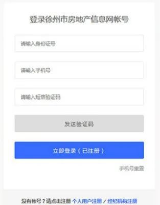 怎么查询名下房产解封（怎么查自己房产解封）