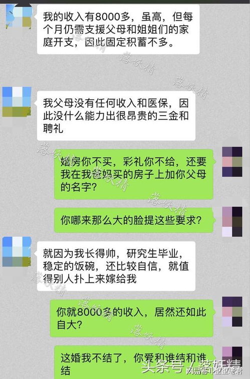 房产加名彩礼怎么处理（房子加名还给彩礼不）