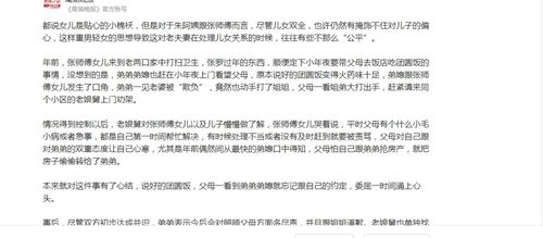准备再婚房产怎么公证的（再婚夫妻房产公证需要双方子女签字吗）
