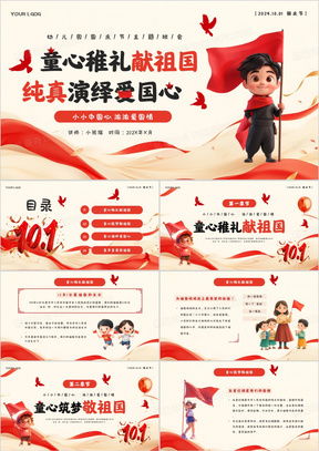 红色房产展板模板怎么写（红色房产展板模板怎么写文案）