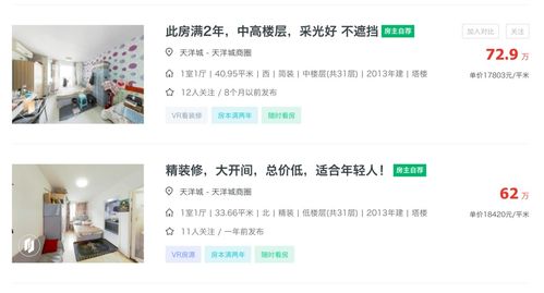 燕郊房产怎么过户给孩子（燕郊房产怎么过户给孩子的）