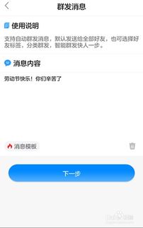 房产群通知怎么发文案（房产群发消息发什么比较好）