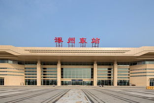 涿州东站房产怎么样（涿州东站买房怎么样）
