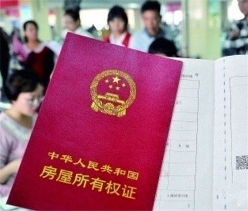怎么查对方有没得房产（怎么查对方有没得房产过户）