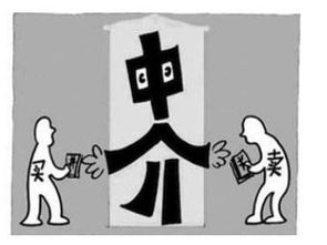 怎么辨认房产黑中介真假（房产黑中介都有什么手段）