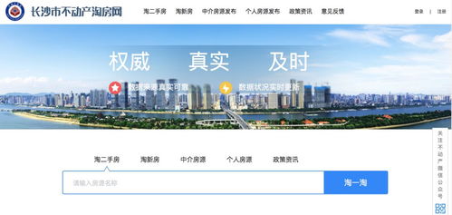 定兴房产过户怎么过的（定兴房产交易网）