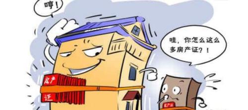 房产怎么查已经解押（房产怎么查已经解押了）