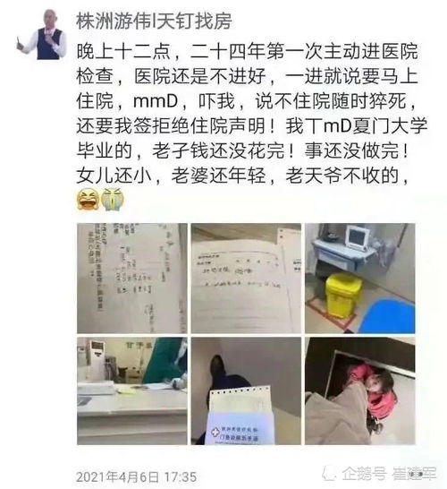人去世了房产怎么查询（如何查询已故亲人的房产信息?没有房产证知道地址）