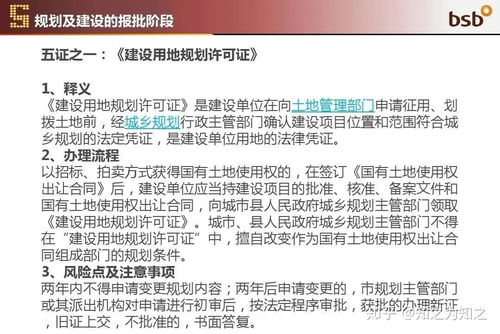 房产客户多了怎么回访呢（房产销售客户回访怎么说）