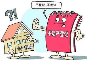 继承的房产拆迁怎么交税（继承的房产拆迁补偿）