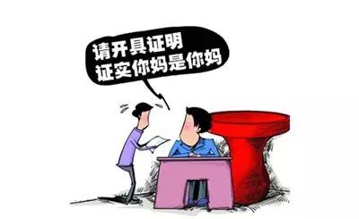 合伙骗老人房产怎么处理（合伙人骗取合伙财产）