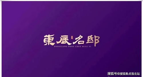 房产拍抖音怎么开场（拍摄房产抖音剧本怎么写）
