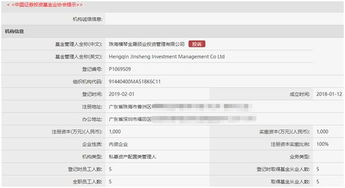 设置房产基金怎么设置的（设置房产基金怎么设置的呢）