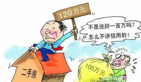 危险房产形容句子怎么写(危险房产形容句子怎么写的) 危险房产形容句子怎么写(危险房产形容句子怎么写的)