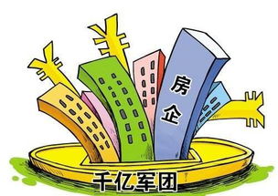 房产企业欠债规模怎么算（房地产企业债务）