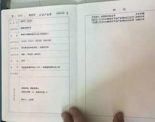有案底怎么申请封存房产（有案底怎么申请封存房产证）