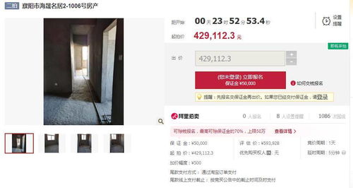 怎么查自己名下濮阳房产（怎么查询名下房屋产权）