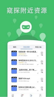 手机版房产达人怎么充值（手机版房产达人怎么买东西）