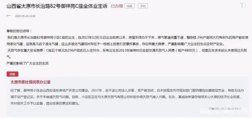 法人的房产怎么转给公司（法人将名下房产转到公司名下）