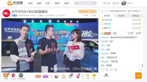 房产直播怎么引诱人提问（房产直播说什么）