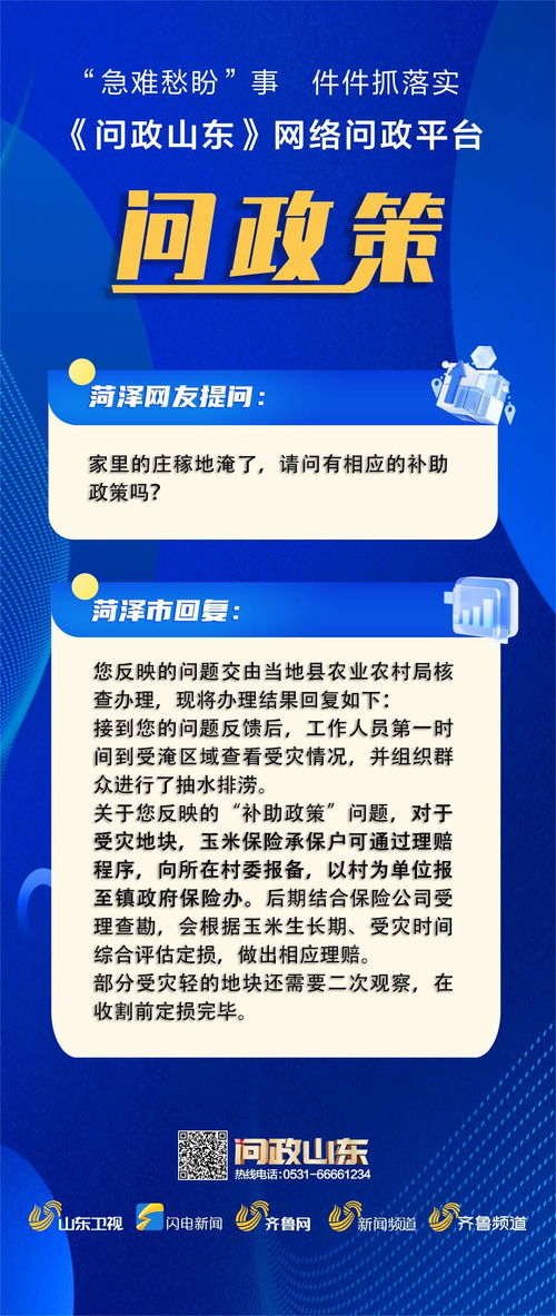 丽水房产税怎么退（丽水退税政策）