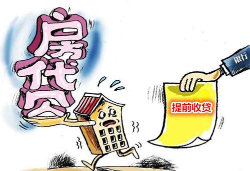 房产抵押后怎么处理房贷（房产抵押后怎么处理房贷逾期）
