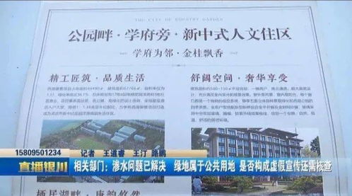 阳江怎么查房产学位占用（如何查住房学位占用）