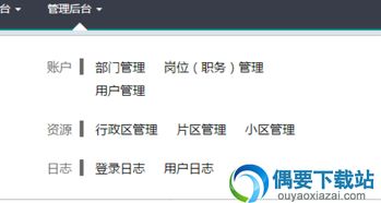 房产分销系统怎么做（房地产分销系统）