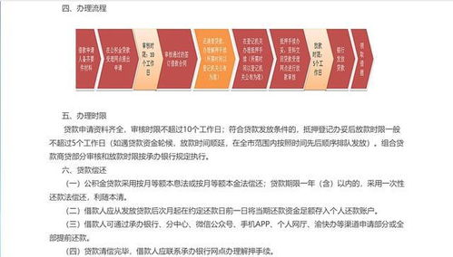 房产置换怎么过渡户口的（房产置换过户新政策）