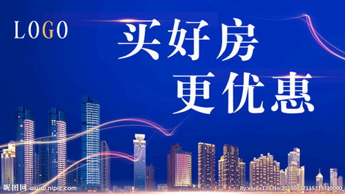 疫情与房产文案怎么写（疫情房地产广告文案）