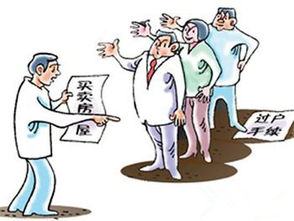 赠予房产过户时间怎么写（赠予房产过户时间怎么写的）