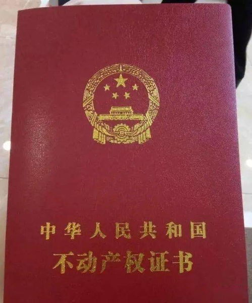 婚后没房产怎么办（婚后没房产怎么办居住证）