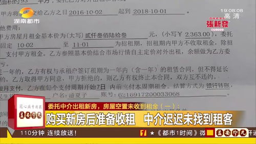 房产收款说明怎么写模板（房产收款说明怎么写模板图片）