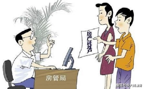 低成本过户房产怎么处理（成本低的房子）