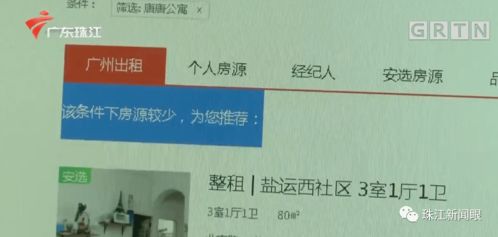 房产暴雷风险分析怎么写（房产暴雷风险分析怎么写报告）