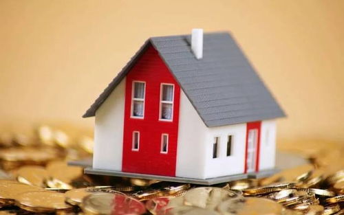 商业房产转公积金怎么转（商业房转住宅房费用多少?