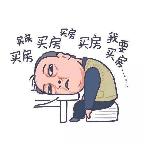 房产怎么卖给别人最划算（房产怎么卖房子）