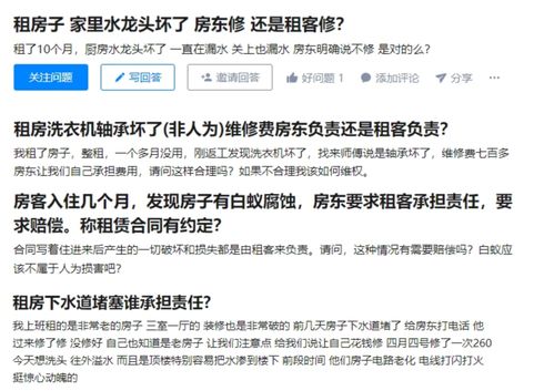 怎么干好房产租赁中介（怎么干好房产租赁中介呢）