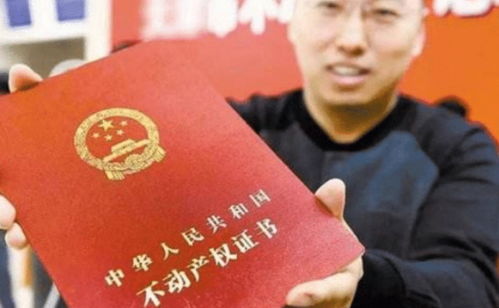 学区房产证怎么查（学区房怎么查询对应的学校）
