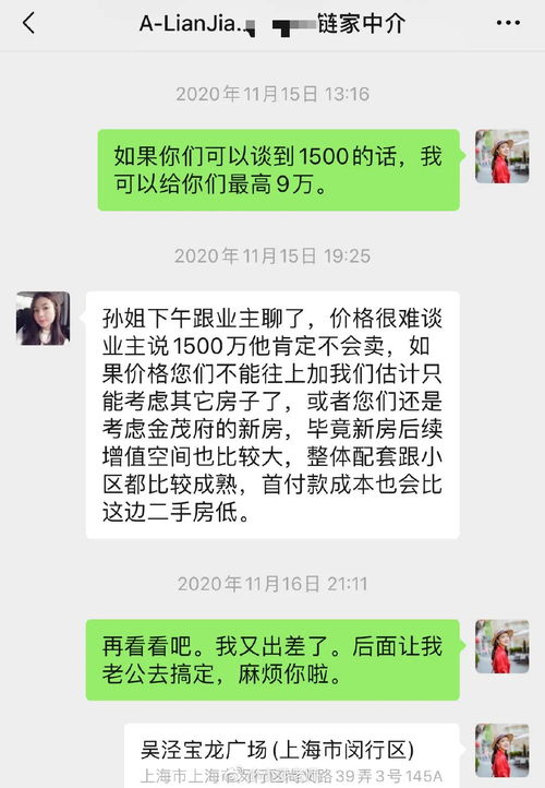 房产成交了怎么发视频(房产成交了怎么发视频朋友圈) 房产成交了怎么发视频(房产成交了怎么发视频朋友圈)