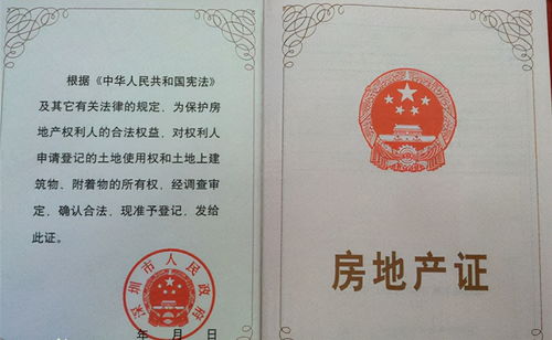 财务房产证明怎么写（房产证财力证明）