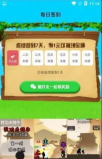 菜机房产达人怎么操作（菜鸡房产达人）