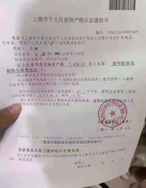 房产合同怎么签订税费低（房屋合同税率怎么算）