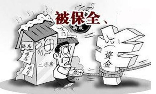 预查封的房产怎么处置（预查封的房子可以过户吗）
