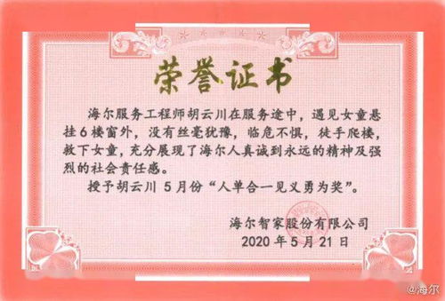 房产店长荣誉怎么写好（店长荣誉证书怎么写）