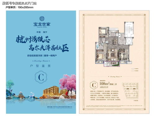 房产销售怎么讲好户型（房产销售如何讲解户型）